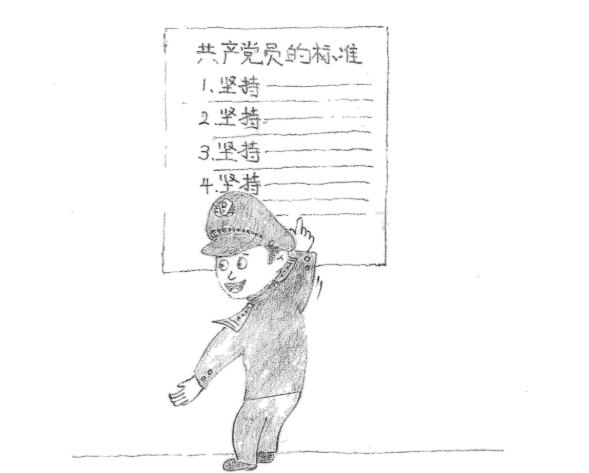 兵团新安监狱：用“铅笔画”勾勒党史学习热情